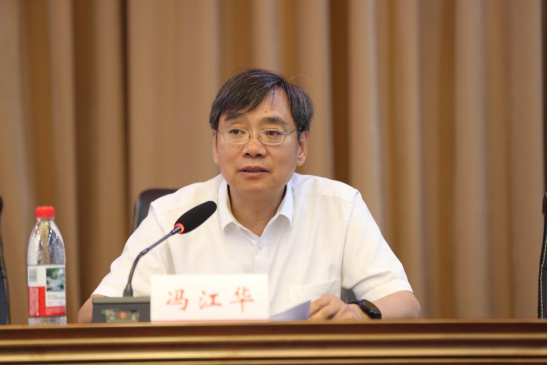 南华大学召开第二次党外知识分子联谊会代表大会