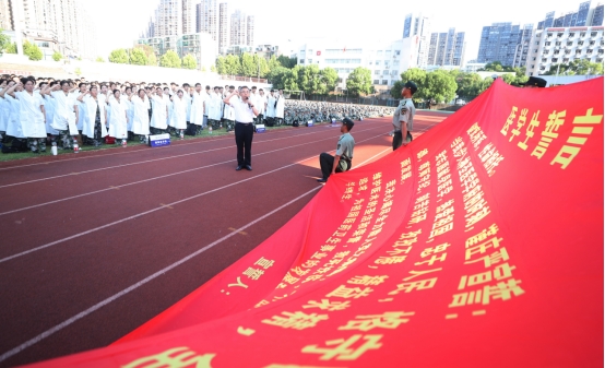 南华大学举行2025级新生开学典礼