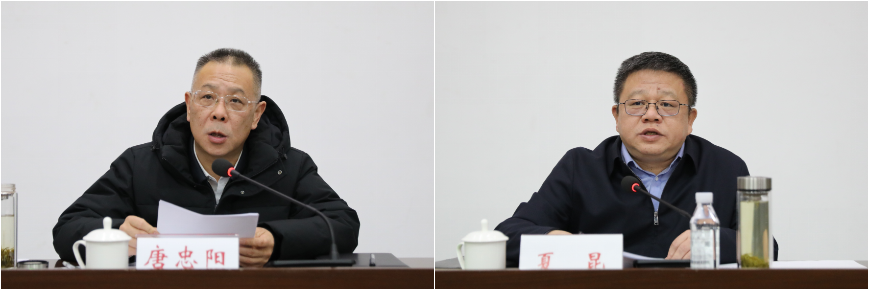 南华大学召开处级干部大会