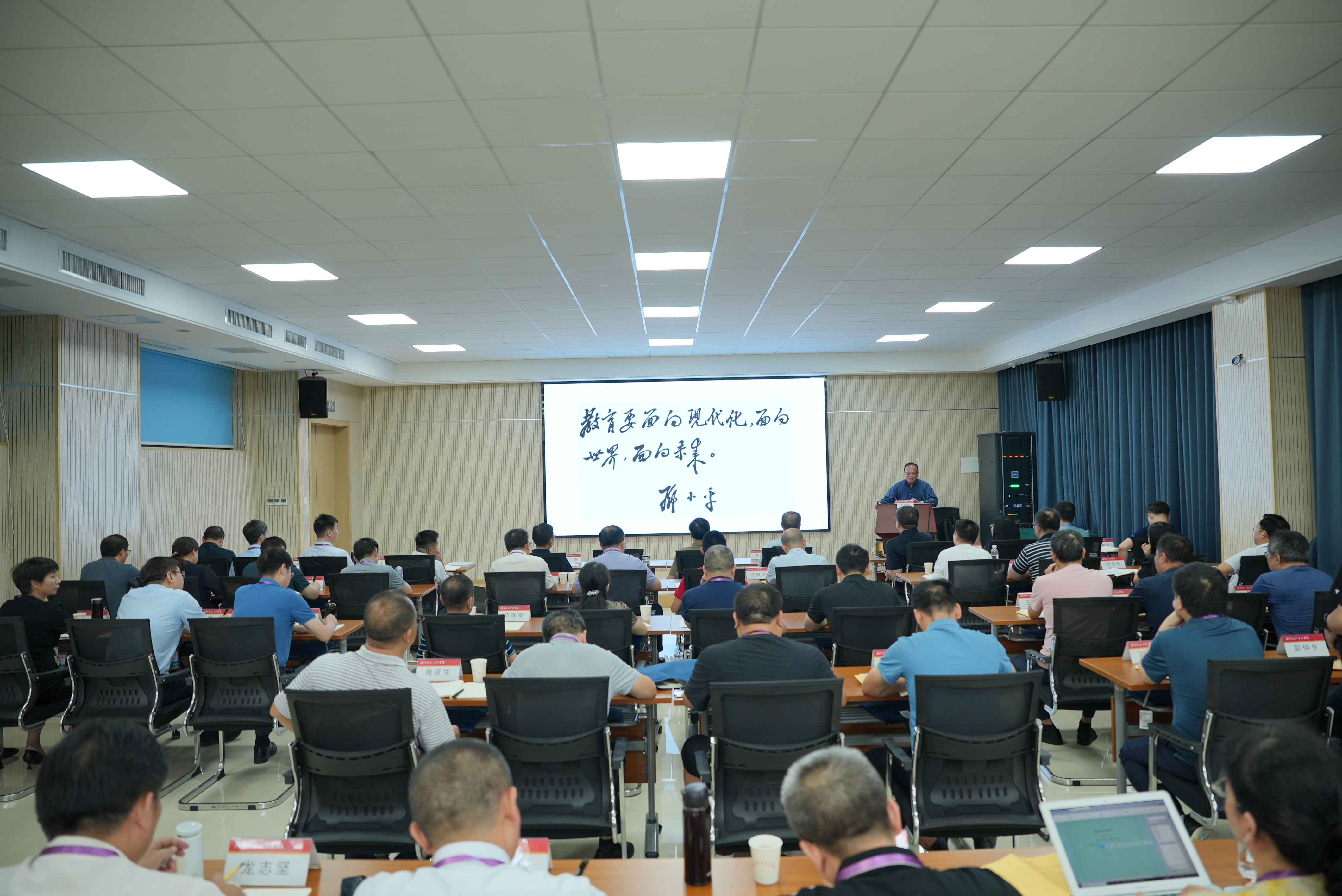 张灼华为2025年暑期培训班授课
