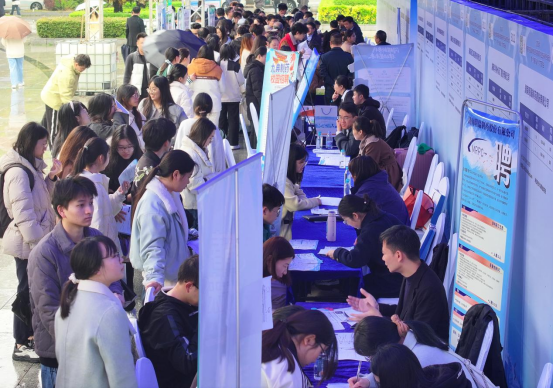 南华大学2026年春季首场招聘会举行