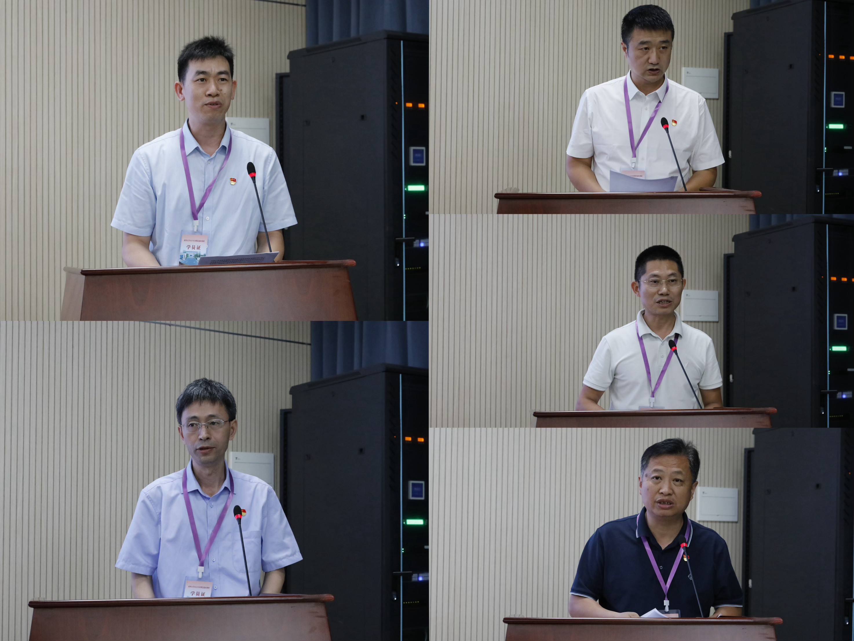 南华大学2025年暑期培训班圆满结业