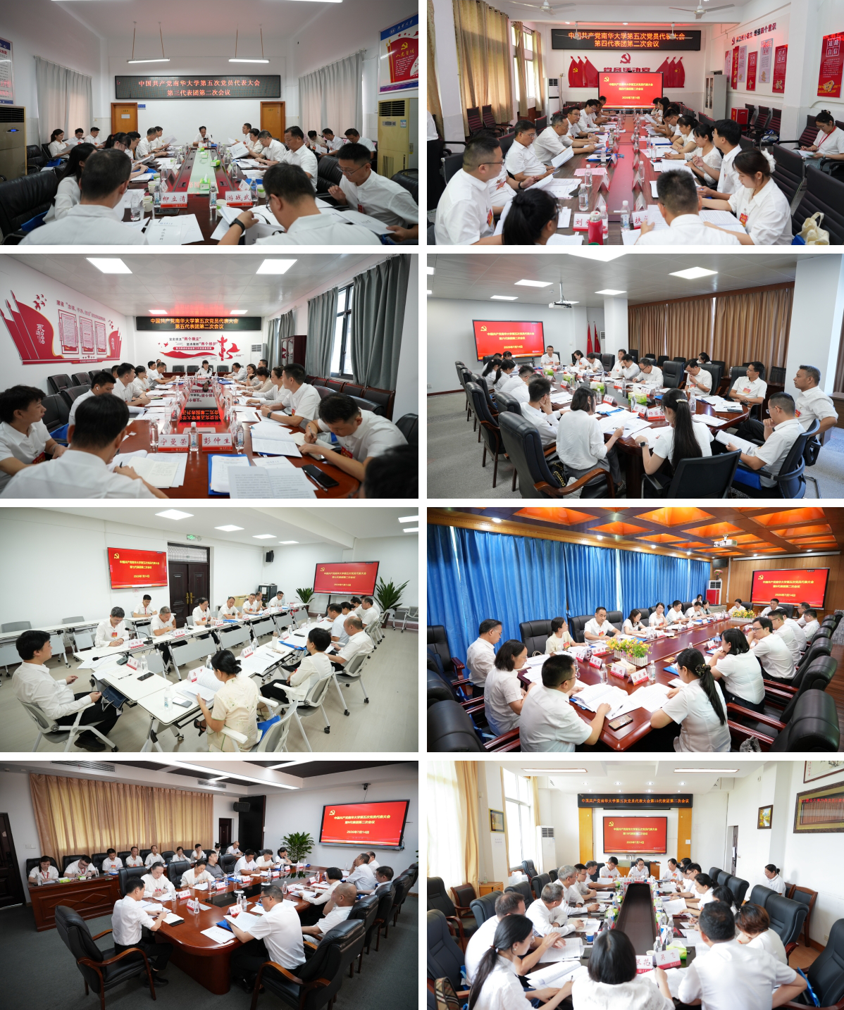 奋力谱写特色鲜明高水平大学新篇章——学校第五次党代会报告引发代表热议