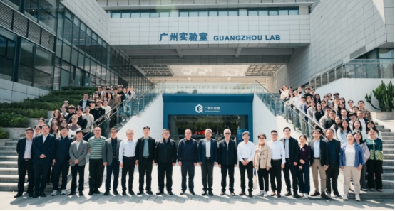 南华大学与广州实验室联合举办学术交流研讨会 南华班建设迈入发展新阶段