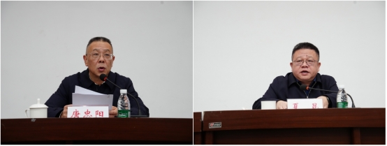 南华大学召开处级干部大会凝心聚力启新程 真抓实干谋发展