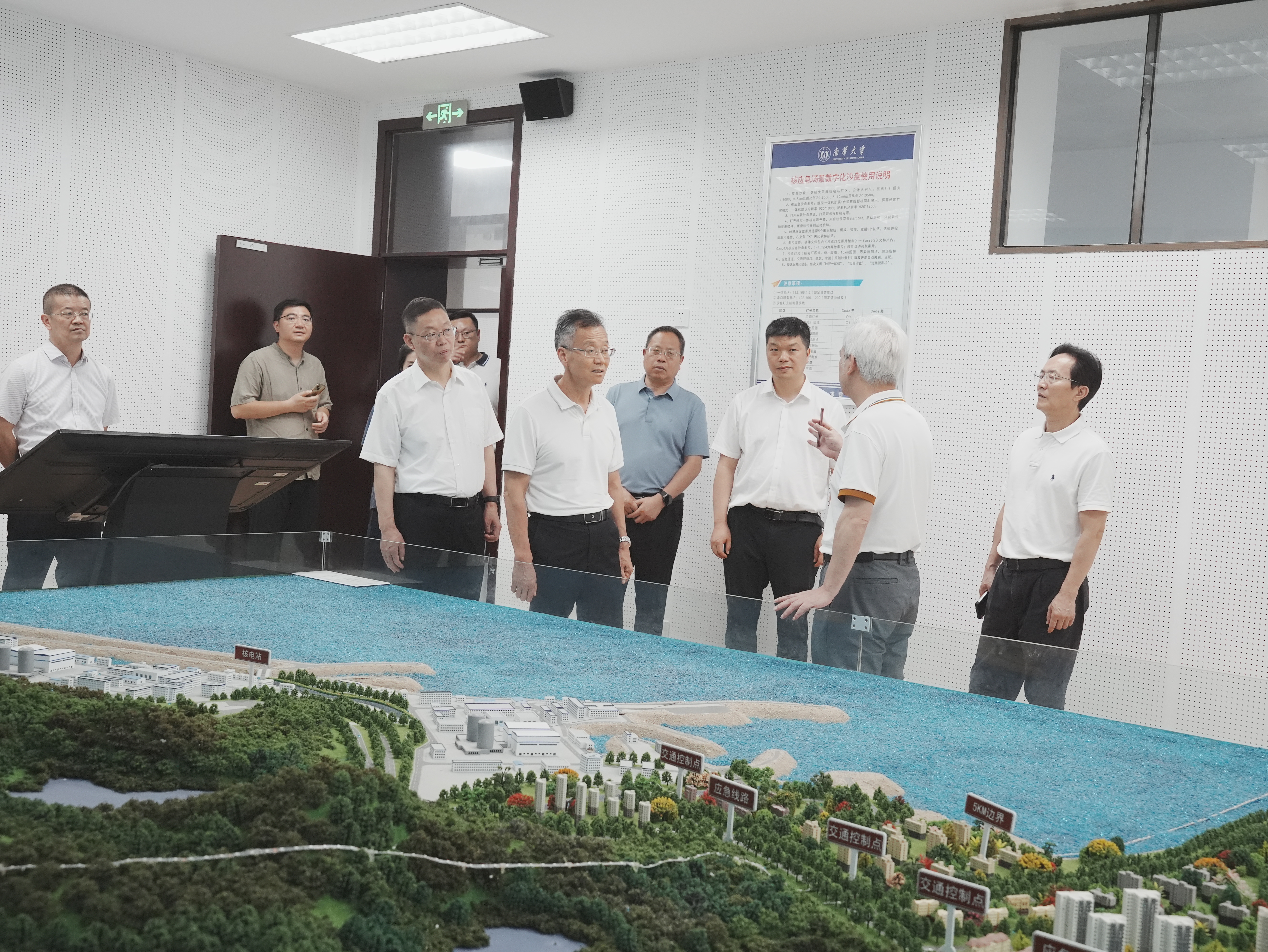 省政协科协界别来校调研交流