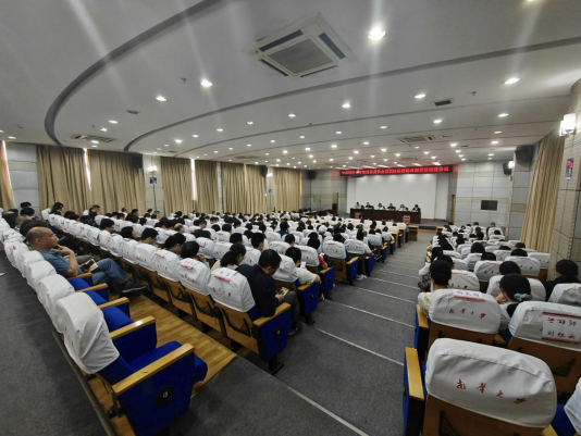 中​共南华大学第四届委员会第四轮巡察动员部署暨进驻会召开